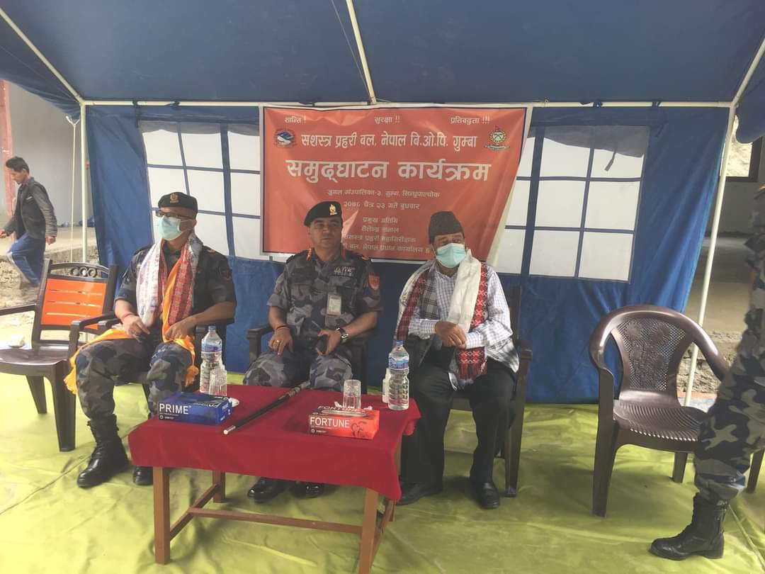 APF Camp Inauguration